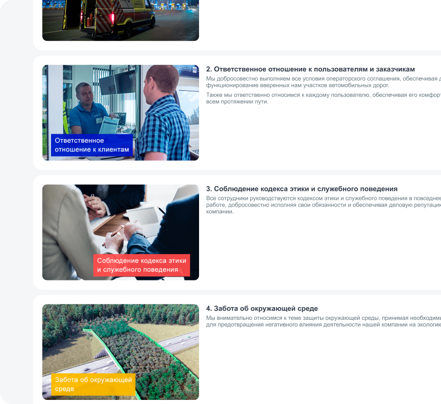 Элементы главной страницы